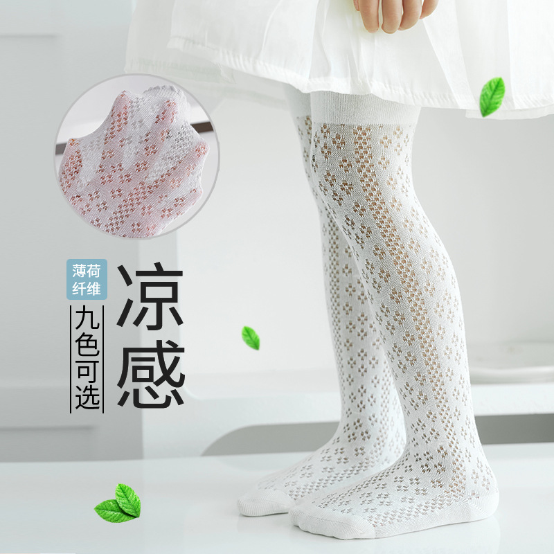 Girls Tights 2025 Summer Breat - Summer Clothing Toddler 评论和价格